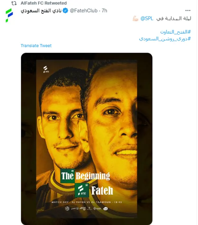 Al-Fateh
