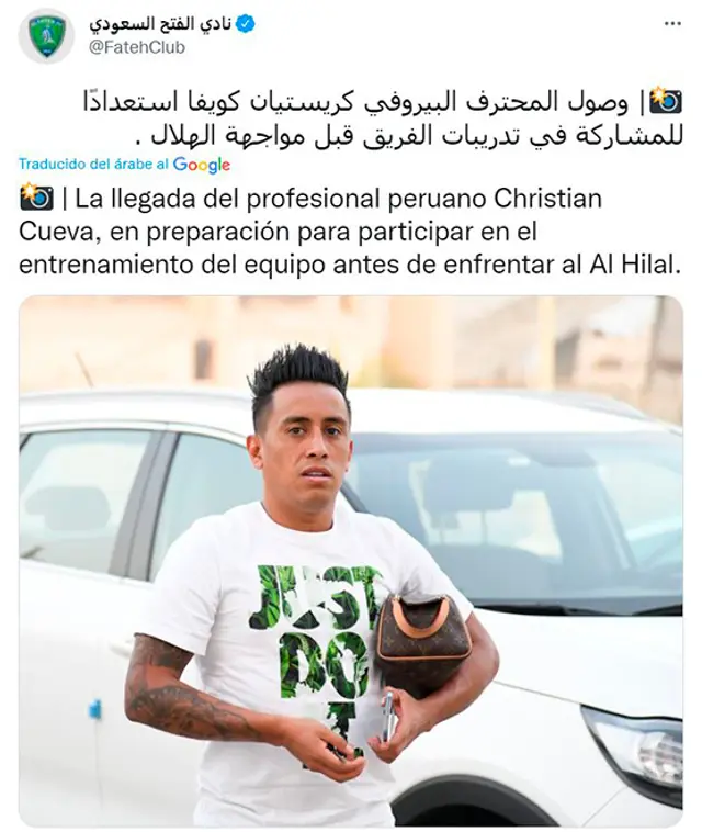 Christian Cueva Christian Cueva