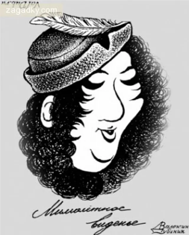 reto visual reto visual