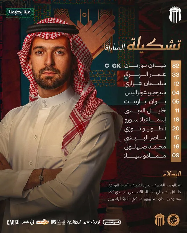 Al Riyadh Al Riyadh