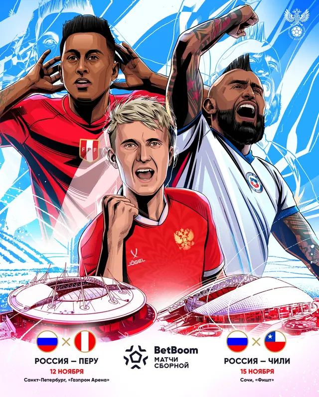 Perú vs Rusia Perú vs Rusia