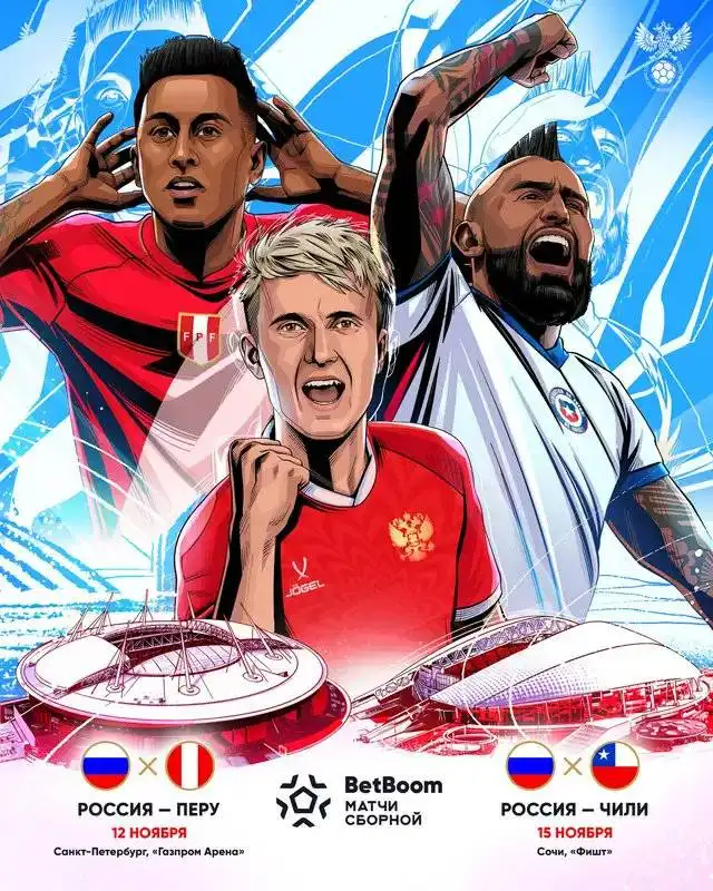 Selección peruana Selección peruana