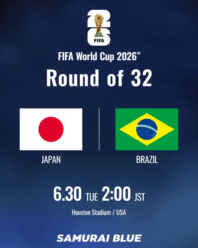 Japón hizo oficial el partido ante Brasil por la Copa del Mundo 2026