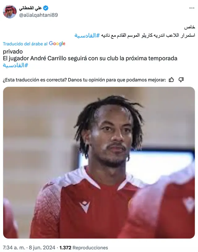 André Carrillo André Carrillo