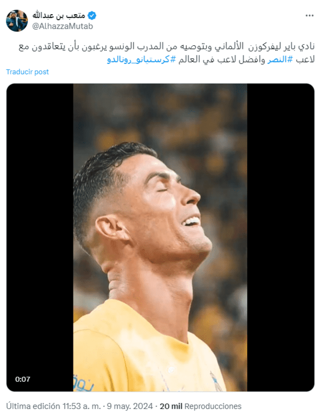 Cristiano Ronaldo, Bayer Leverkusen