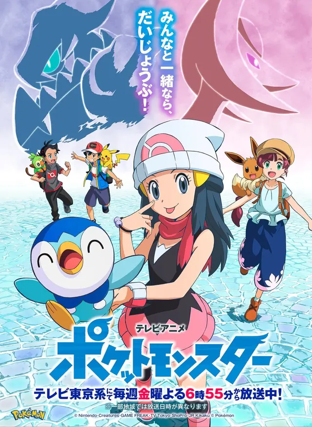 Hikari estará en los próximos capítulos de Pokémon