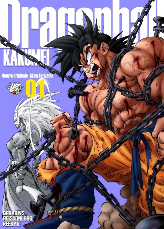 Dragon Ball Dragon Ball