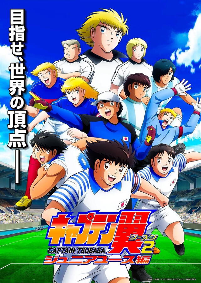 Captain Tsubasa Captain Tsubasa