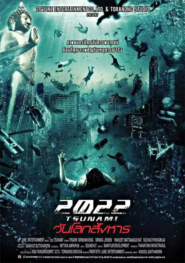 películas