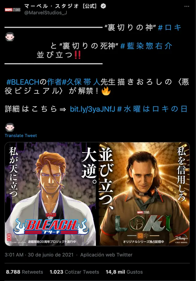 Captura: Marvel Japón   