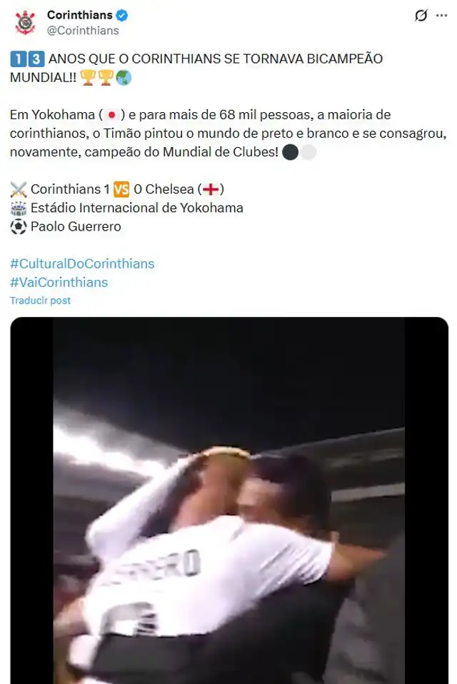 Paolo Guerrero Paolo Guerrero