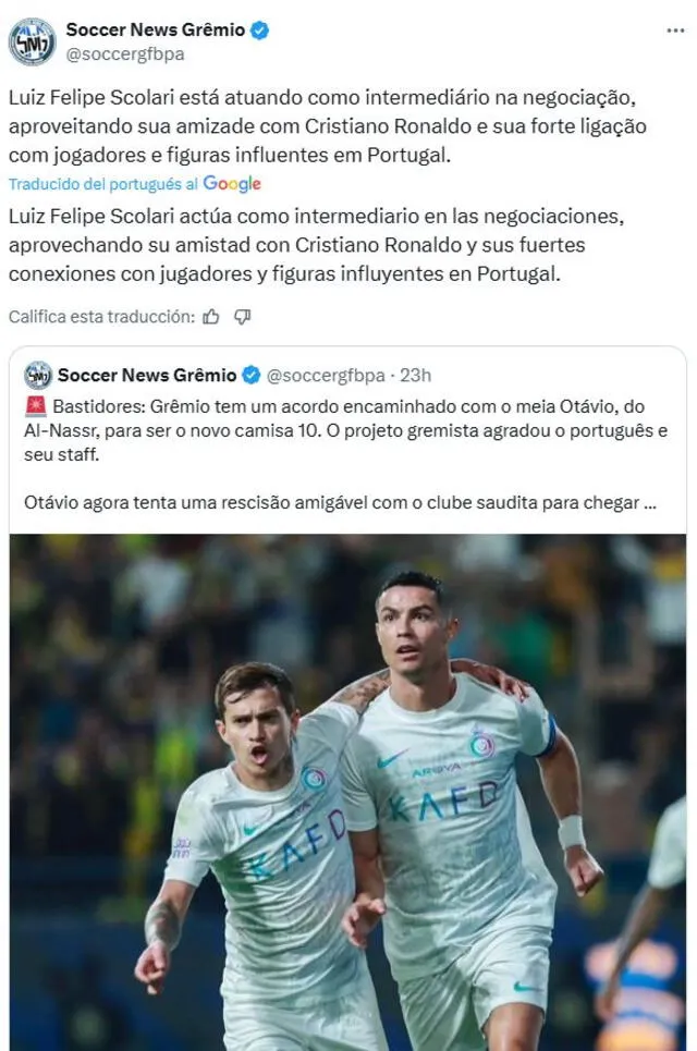Gremio, Cristiano Ronaldo