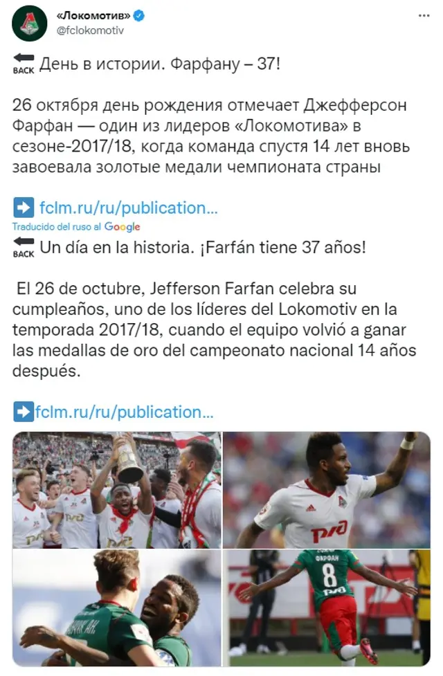 libero.pe