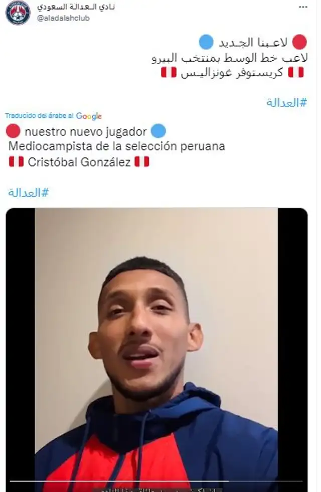 'Canchita' Gonzáles - Al Adalah 'Canchita' Gonzáles - Al Adalah