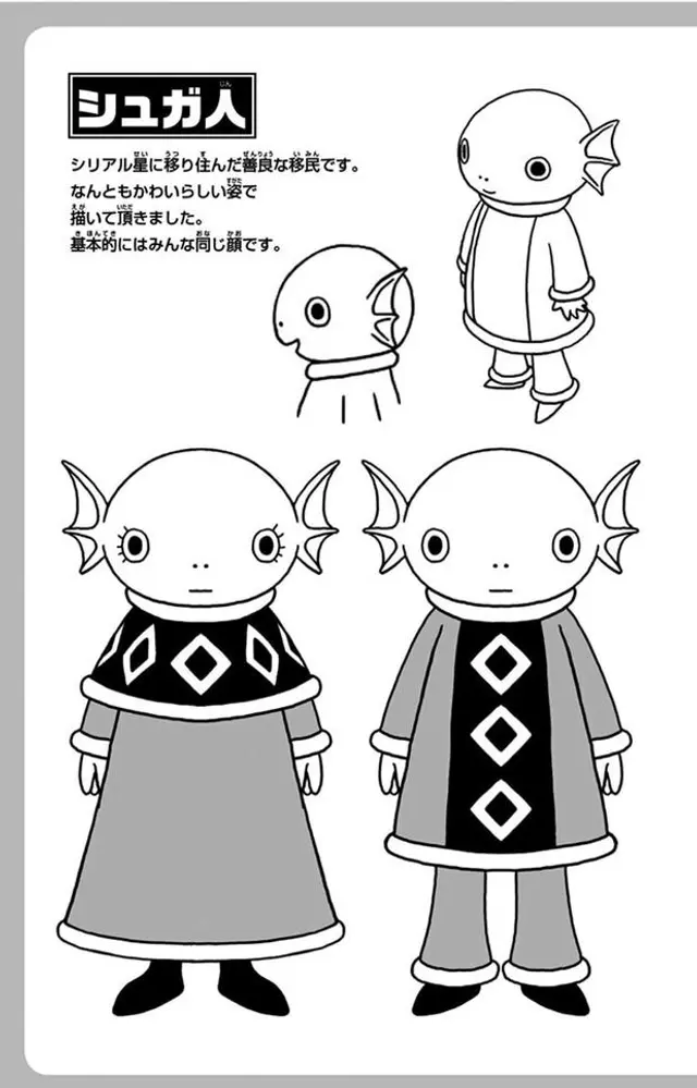 Dragon Ball Super