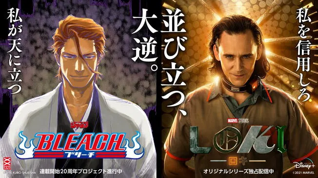 Bleach y Loki fueron reunidos por Marvel Japón.