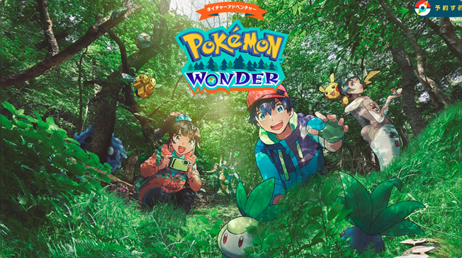 Pokémon wonder es el nuevo parque temático del anime.