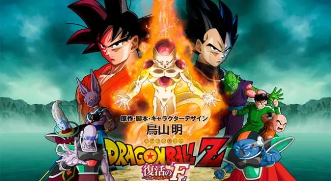 Dragon Ball Z ONLINE: ¿Por qué la resurrección de Freezer ya no encuentra en Netflix?