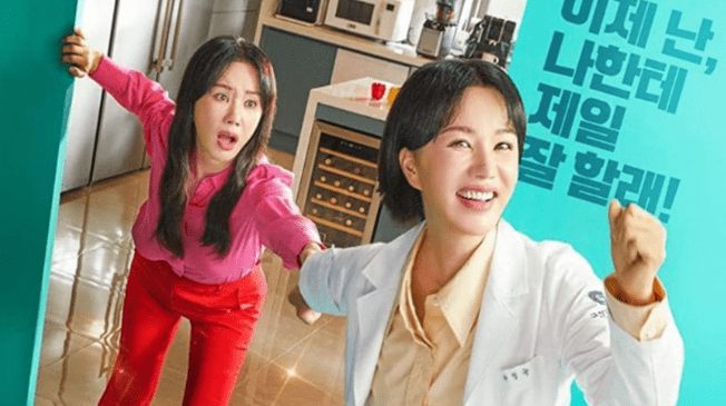 Doctora Cha ya esta disponible en Netflix.