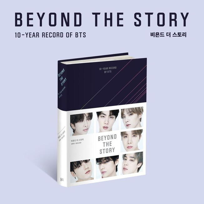  El libro "Beyond The Story". Foto: BTS   