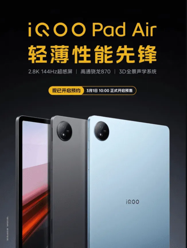 iQOO Pad Air de vivo