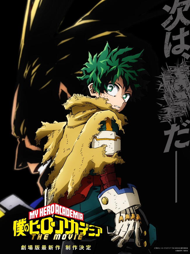 Deku está listo para volver a la pequeña pantalla: el anime de