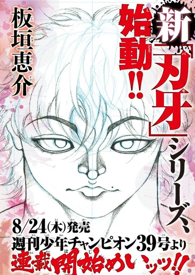 Boceto de Keisuke Itagaki que anuncia futuro arco de Baki en el manga. Foto: Twitter   