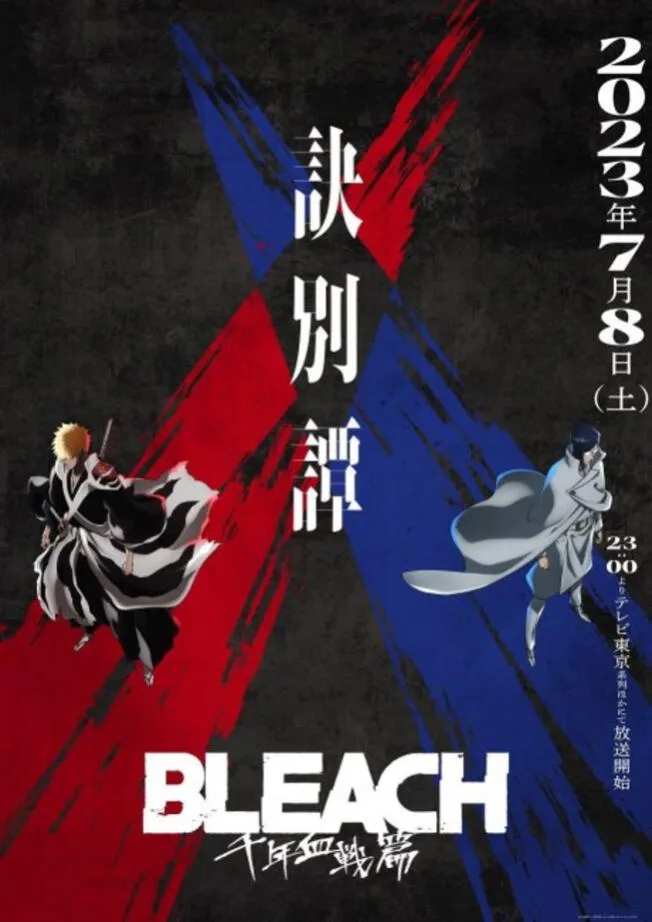 Bleach TYBW: ¿Cuántos episodios tendrá el anime? Se filtra la duración